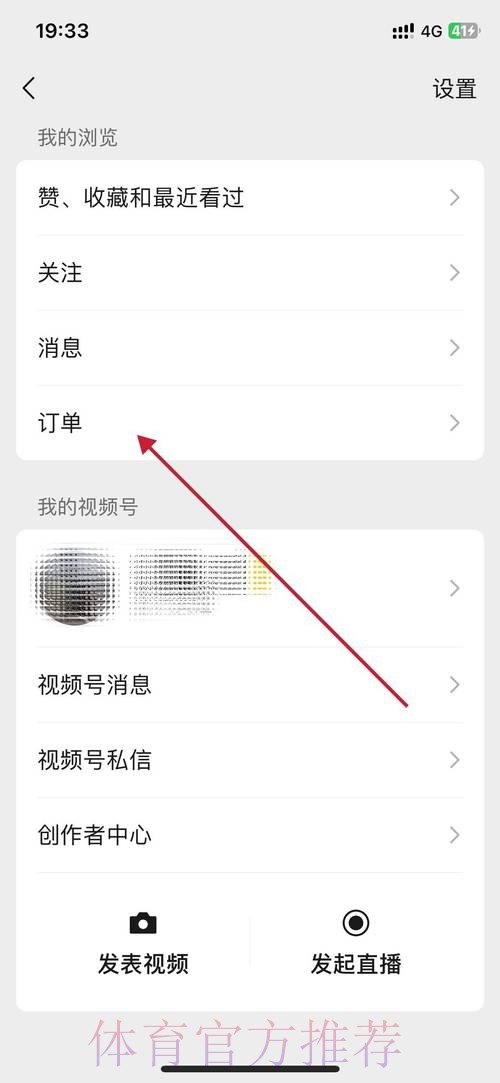 如何注册即可免费观看世界杯直播的完整指南 如何注册即可免费观看世界杯直播的完整指南